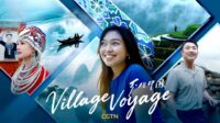 Village Voyage Where Image 1