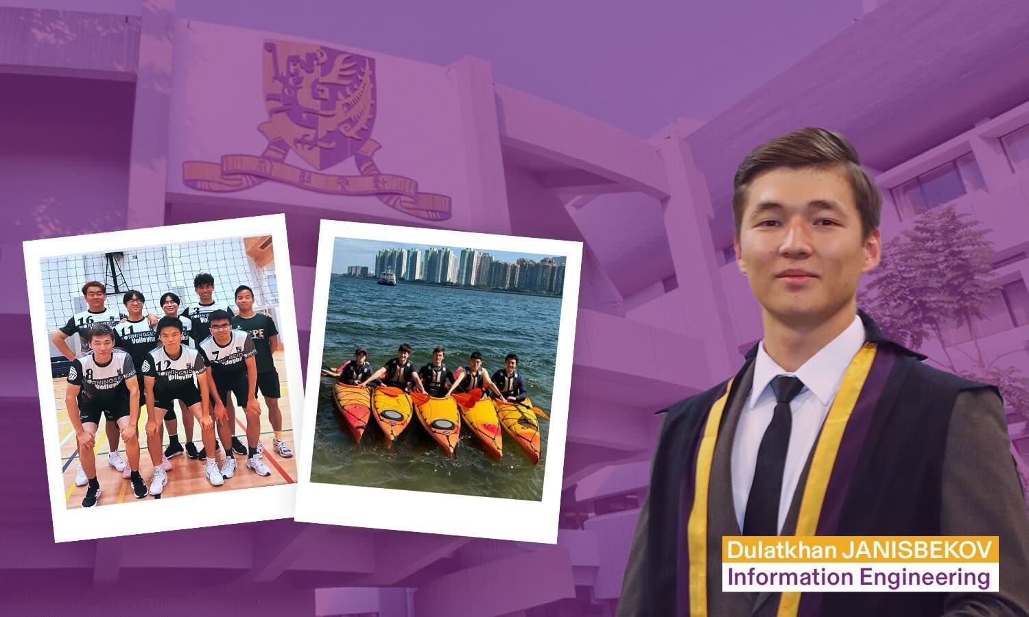 CUHK PR Article 2 - Image (Dulatkhan)